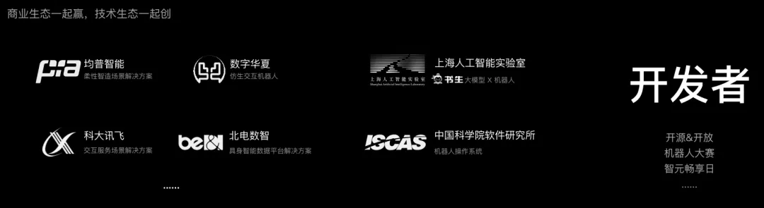 永利yl23411集团生态.jpg